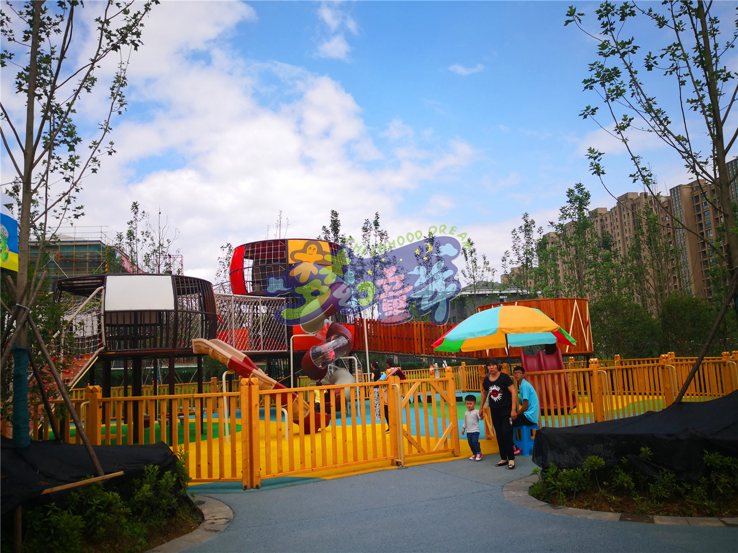 衢州儿童公园